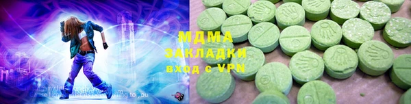 шишки Бугульма