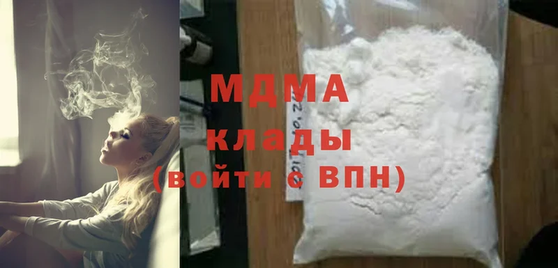 закладка  Выкса  MDMA кристаллы 