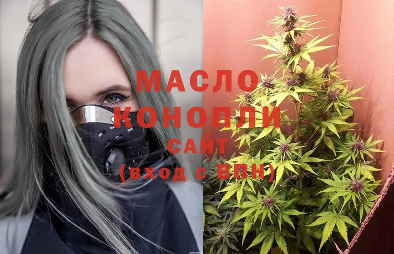 Дистиллят ТГК THC oil  магазин  наркотиков  Выкса 