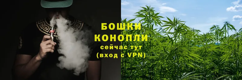 Каннабис Ganja  Выкса 